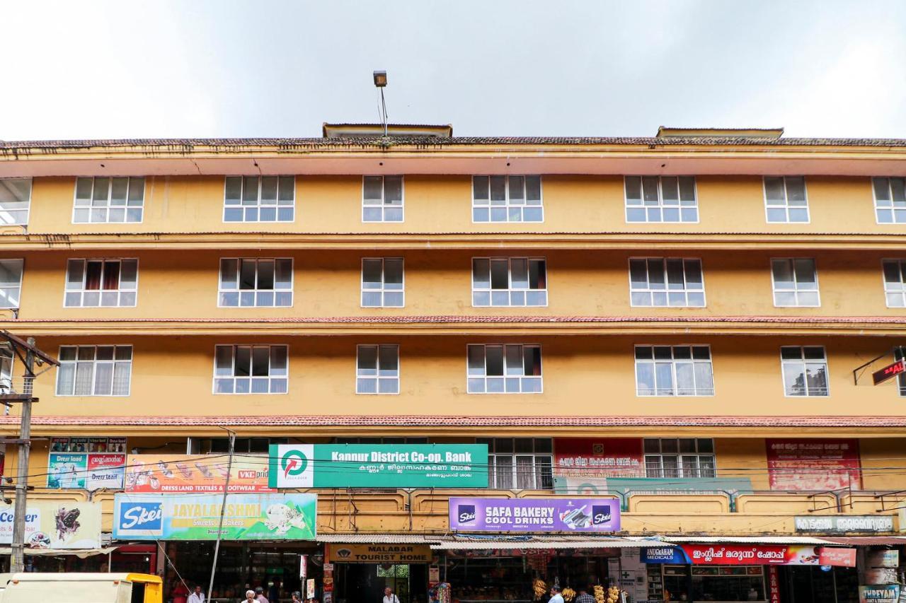 สปอต ออน 60610 มาลาพร ทัวริสต์โฮม Hotel Kannur ภายนอก รูปภาพ