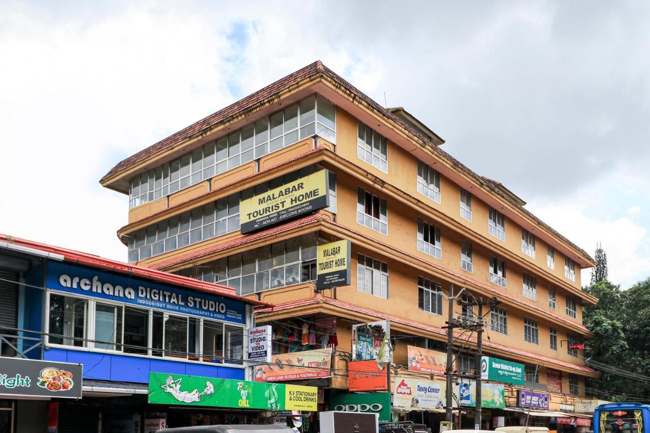 สปอต ออน 60610 มาลาพร ทัวริสต์โฮม Hotel Kannur ภายนอก รูปภาพ